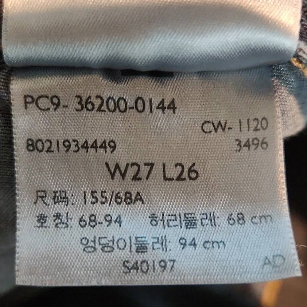 501 Distress Jeans